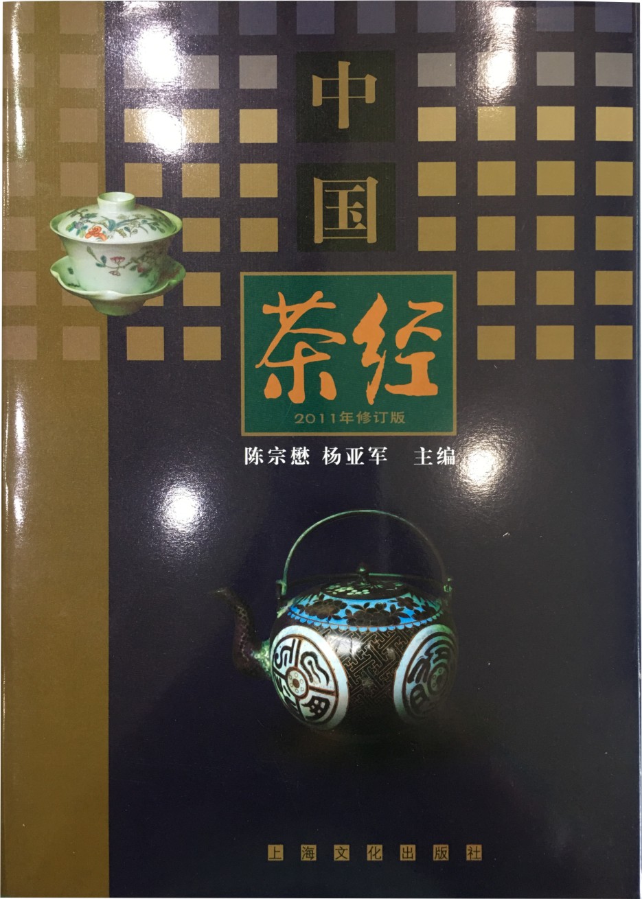 平板水泥瓦